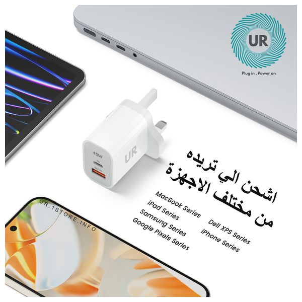  URPower 45W Charger – Wall Charger – White 