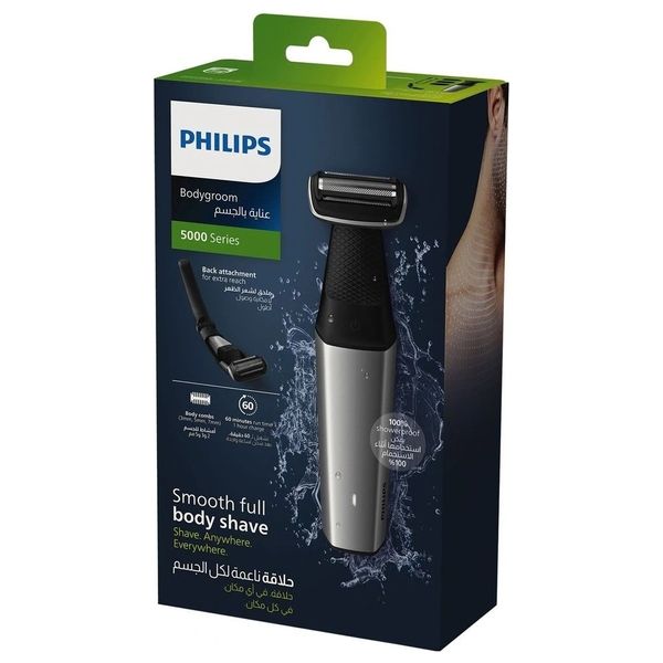  Philips BG5021 - Shaver - Stainless Steel 