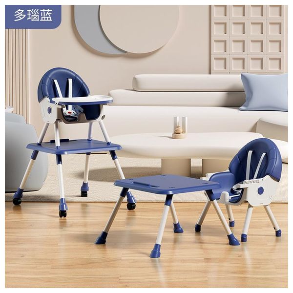  كرسي للأطفال طعام قابل للتعديل - ازرق غامق 