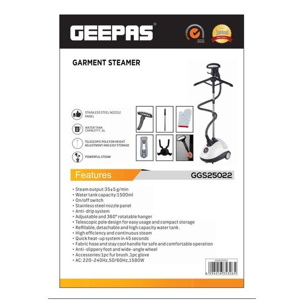  مكواة جيباس للستائر - GGS25022 
