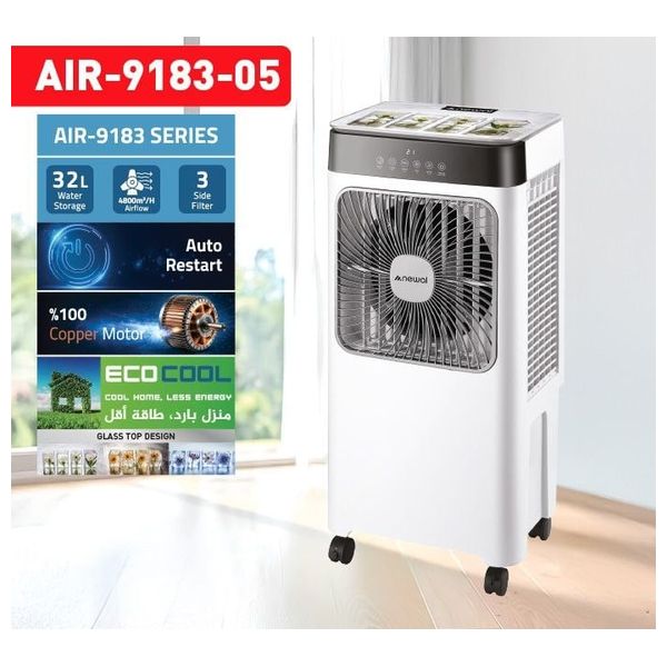  مبرد هواء محمول نوال - 4800 م 3/ساعة - 0.4 امبير - AIR-9183-05 - أبيض 