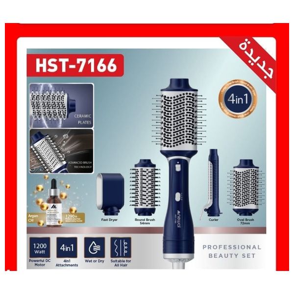 Newal  HST-7166 - 4 in1 Hair Styling Set - Blue