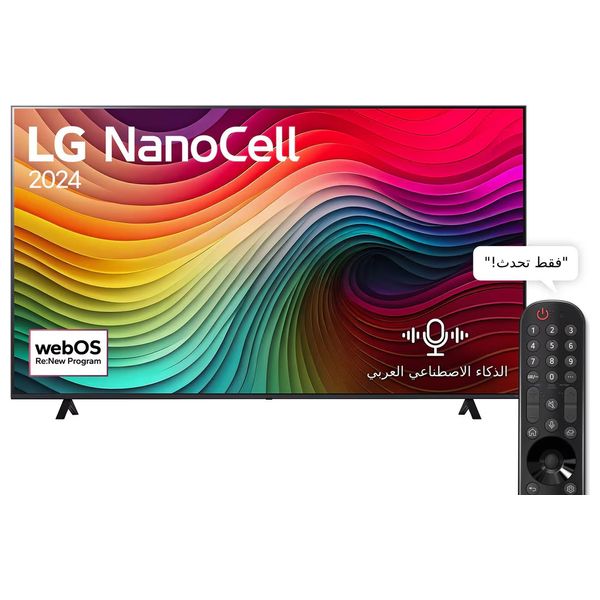  LG 75-Inch NANO80T6 Series - Smart - 4K - Nanocell - 60Hz - 2024 Model 