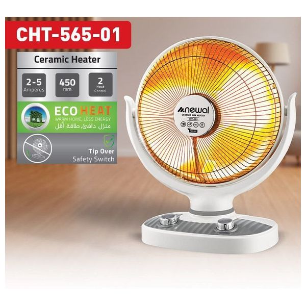 مدفأة نوال كاربون - CHT-565-01 - ابيض