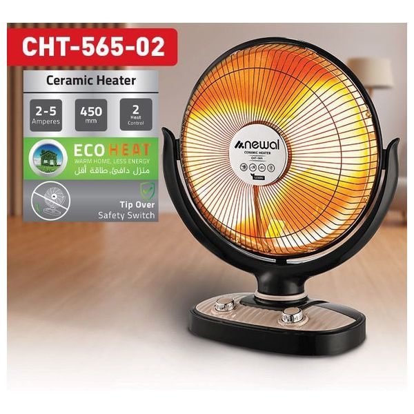 مدفأة نوال كاربون - CHT-565-02 - اسود