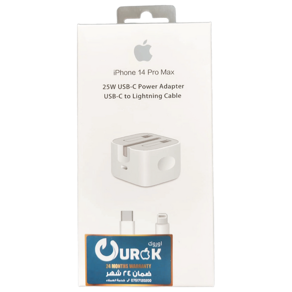  Ourok - Charger - 25W - White 