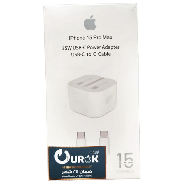  Ourok - Charger - 35W - White 