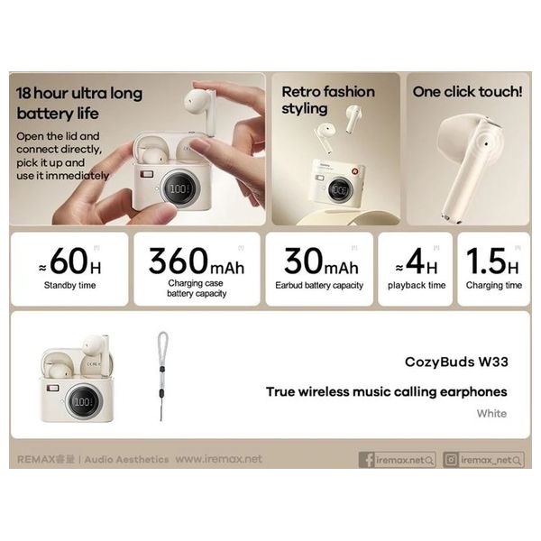  سماعة بلوتوث داخل الاذن ريماكس CozyBuds W33 - بطارية تعمل لمدة 4 ساعة - مقاومة للماء IPX4 - بلوتوث 5.4 - بيجي 