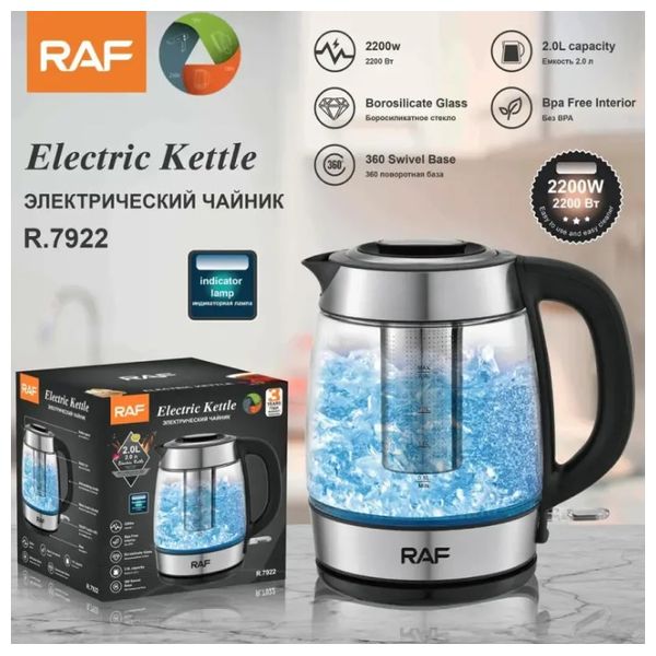  RAF R7922 - Kettle - 2.0 L - 2200W - Silver 
