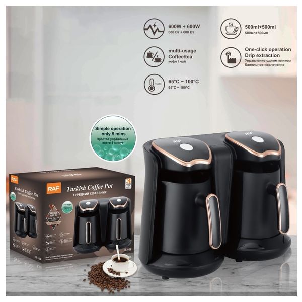  RAF R109 - Coffee Maker - Black 