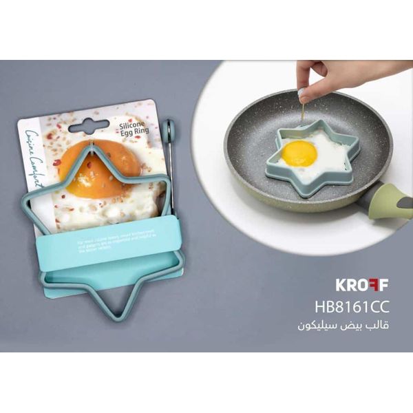 Kroff Egg Mold - Blue