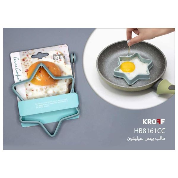  قالب بيض كروف - ازرق 