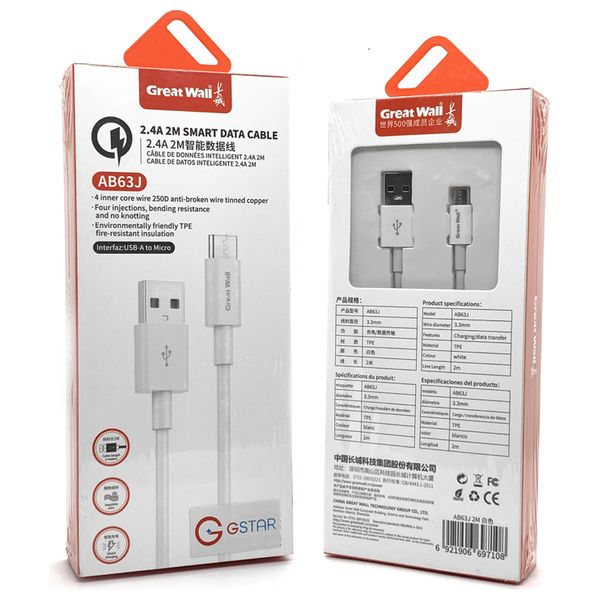  كيبل كريت وال يو اس بي الى مايكرو يو اس بي - 2 متر - AB63J 