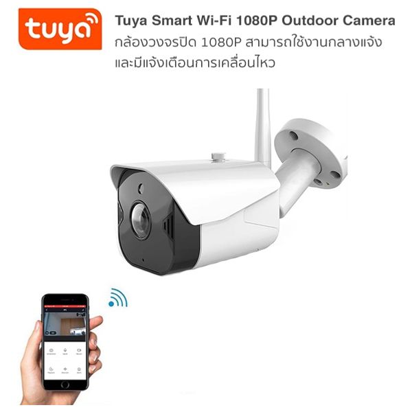  كاميرا جي-ستار للمراقبة 37-3  Home Security Camera 