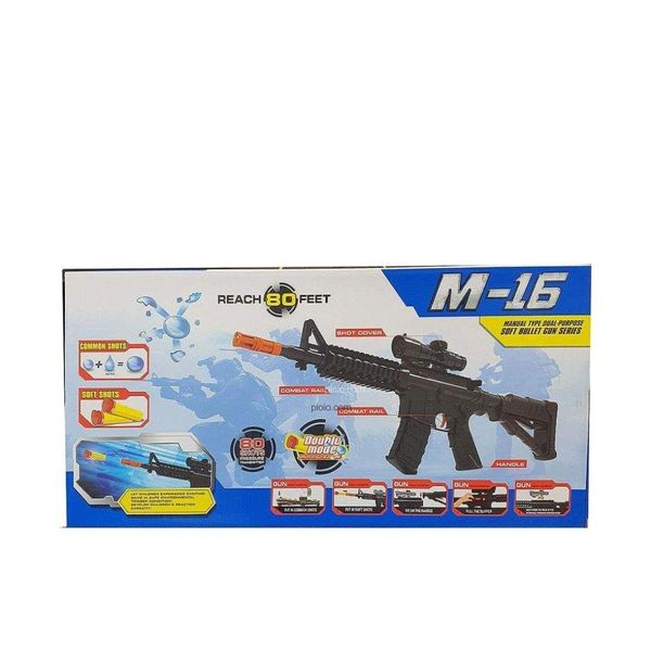  لعبة سلاح M-16 للاطفال - اسود 