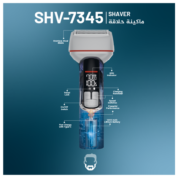  نوال SHV-7345 فضة 