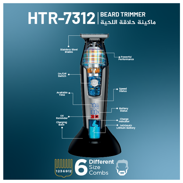  نوال HTR-7312 فضي 