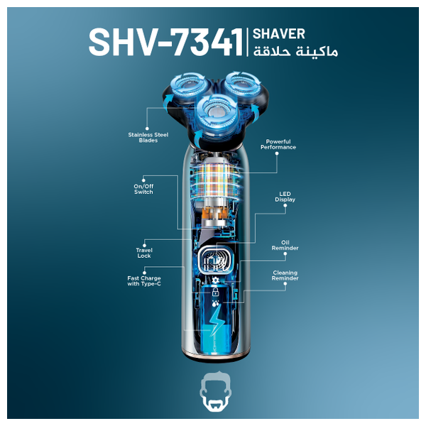  نوال SHV-7341 أزرق 