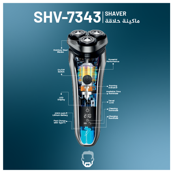  نوال SHV-7343 أسود 