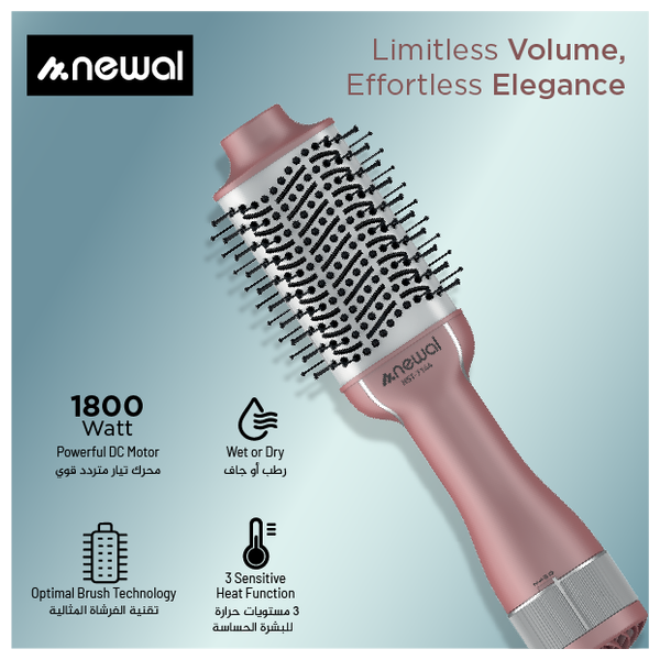  Newal HST-7144 Hair Brush - 1200W, 3 Speeds - Pink 