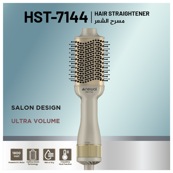 Newal HST-7144 - Hair Brush - Cream 