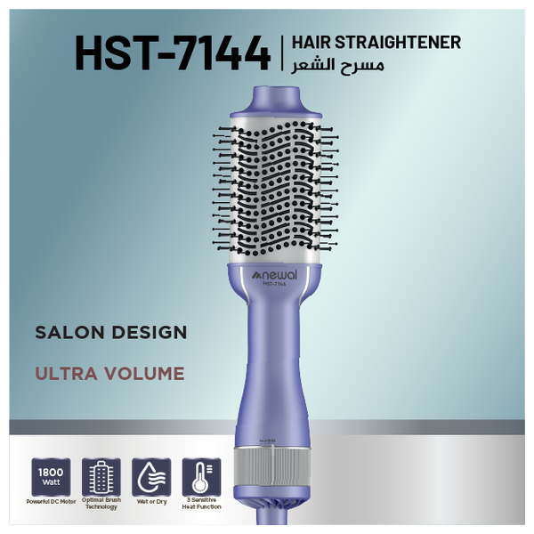  Newal HST-7144 Hair Brush - 1200W, 3 Speeds - Purple 
