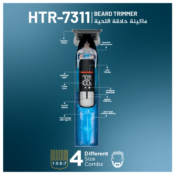  نوال HTR-7311 فضي 