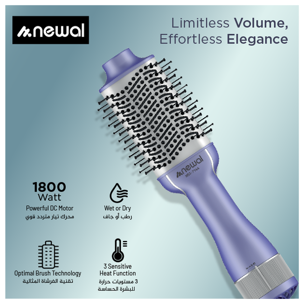  Newal HST-7144 Hair Brush - 1200W, 3 Speeds - Purple 