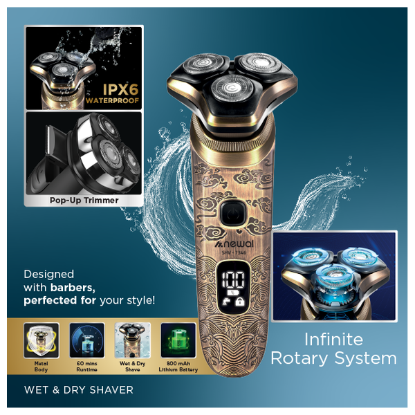  نوال SHV-7346 Black Gold 