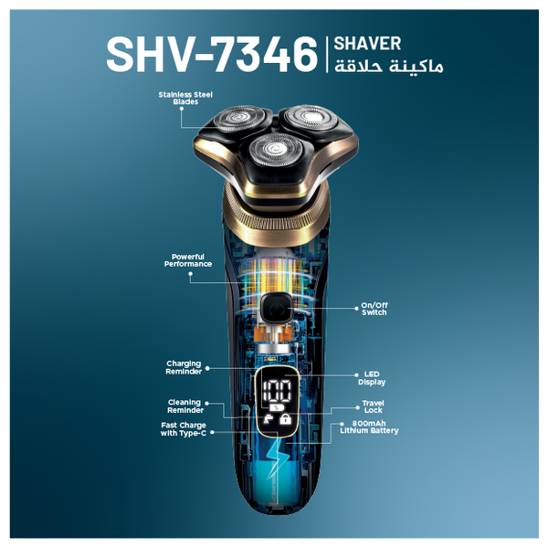  نوال SHV-7346 Black Gold 
