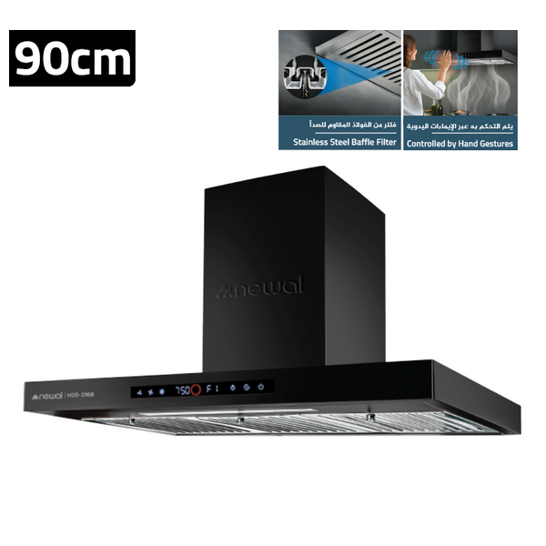  نوال HOD-2968 - مرشحة مطبخ مدمجة -HOD-2968/02 -  أسود 