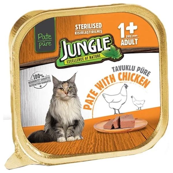 Jungle Sterilised Chicken Cat Food - 100g