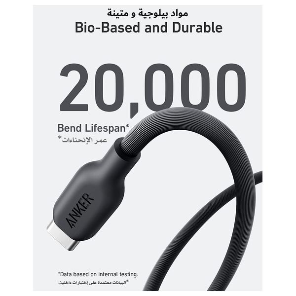  Anker A80F1H11 - Cable USB-C To USB-C - 0.9 m 