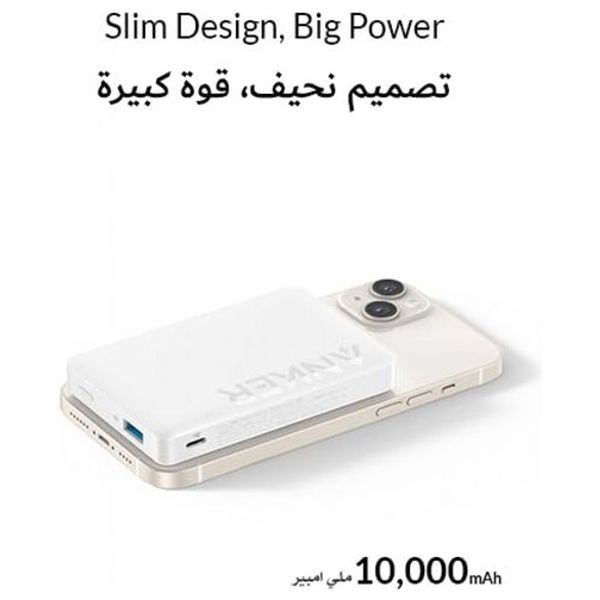  شاحن محمول وايرليس انكر - A1642H21 - 10000mah - ابيض 