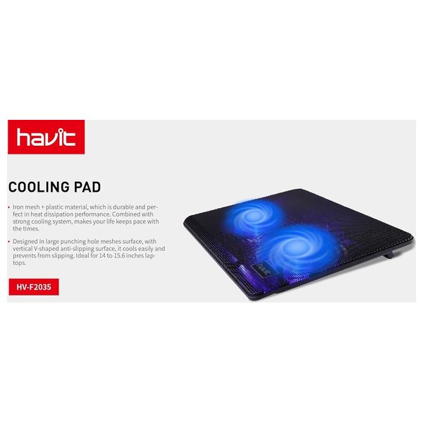 مروحة لابتوب هافيت - HV-F2035 - اسود