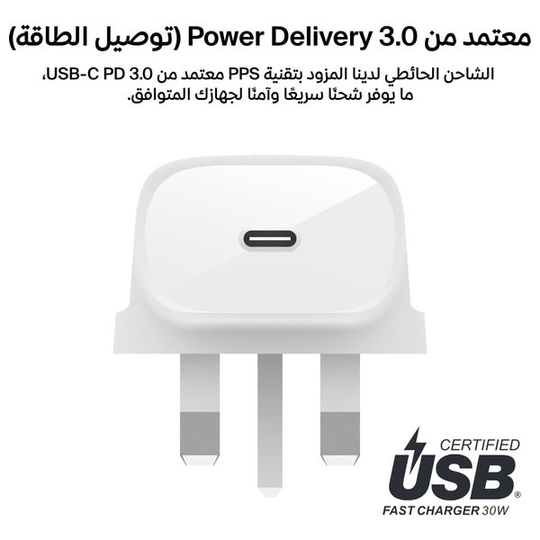Anker WCA005myWH - Charger - USB-C Port - 30W - White