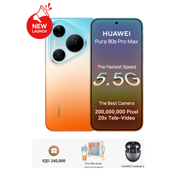  هواوي بيورا 90 اس برو ماكس - دبل سيم - شاشة 6.9 انج LTPO OLED - معالج كيرين 9030S - بطارية 6000 مللي أمبير بالساعة، 100 واط - ميزات الذكاء الأصطناعي + هدايا مجانية 
