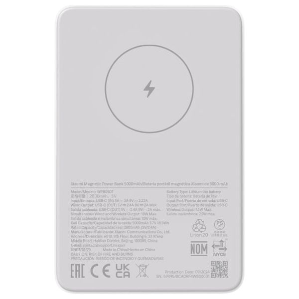 Xiaomi Magnetic Power Bank - 5000mAh - 20W Charging - USB-C - White 