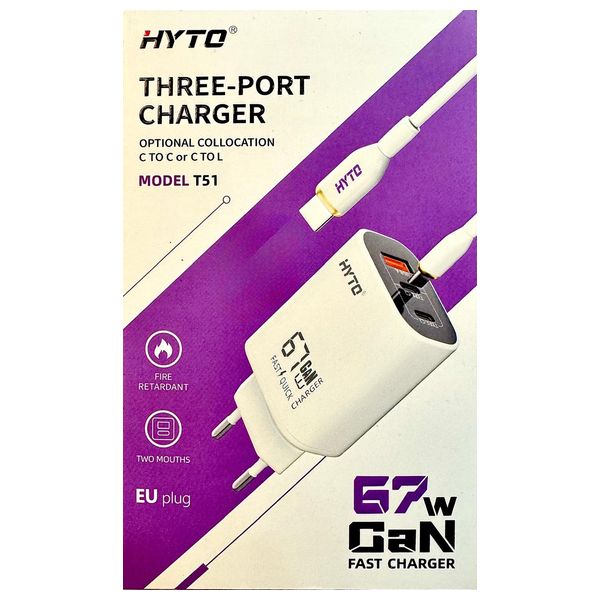  HYTO Charger - 3 Ports - 67W - White 