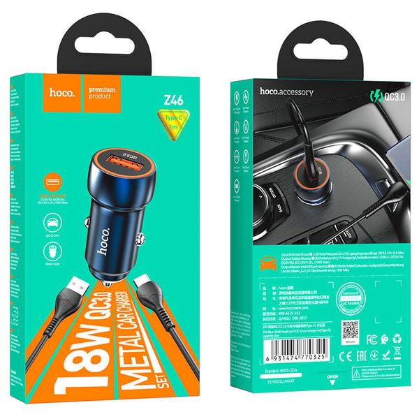  HOCO Z46 - Car Charger 18W & Cable USB-A To USB-C - 1 m - Blue 