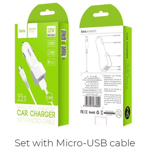  HOCO Z23 Grand Style - Car Charger - Dual USB with USB to Micro USB Cable - White 