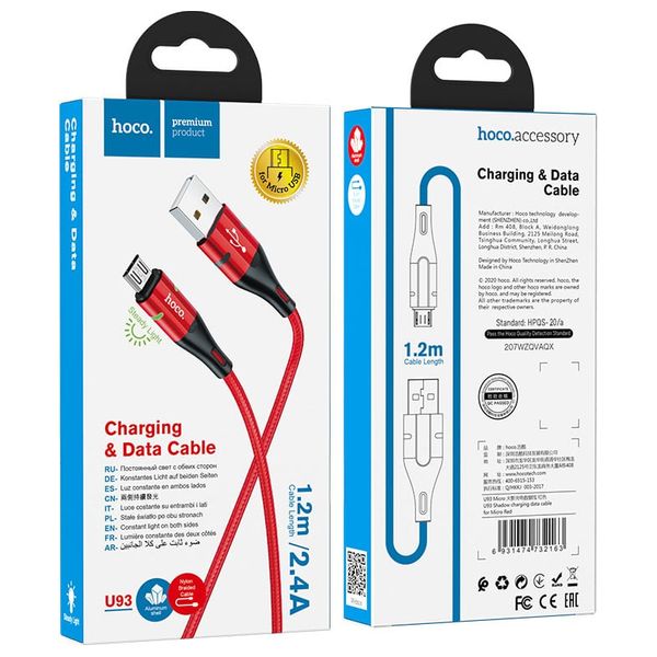  كيبل هوكو - يو اس بي اي إلى مايكرو يو اس بي - 1.2 متر - أحمر 