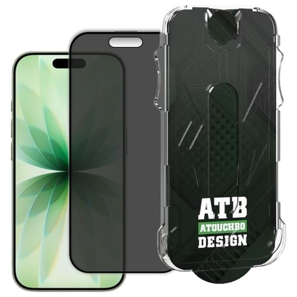  Infinity Tech Privacy Screen Protector for iPhone 17 - Black 