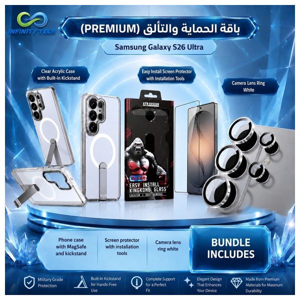  Fashion Case Protection Crystal Bundle - for Samsung Galaxy S26 Ultra - Transparent 