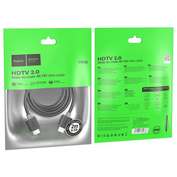  كيبل اتش دي ام اي هوكو - 2 متر - أسود 