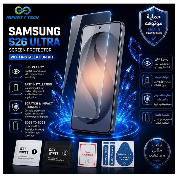  Fashion Case Protection Crystal Bundle - for Samsung Galaxy S26 Ultra - Transparent 