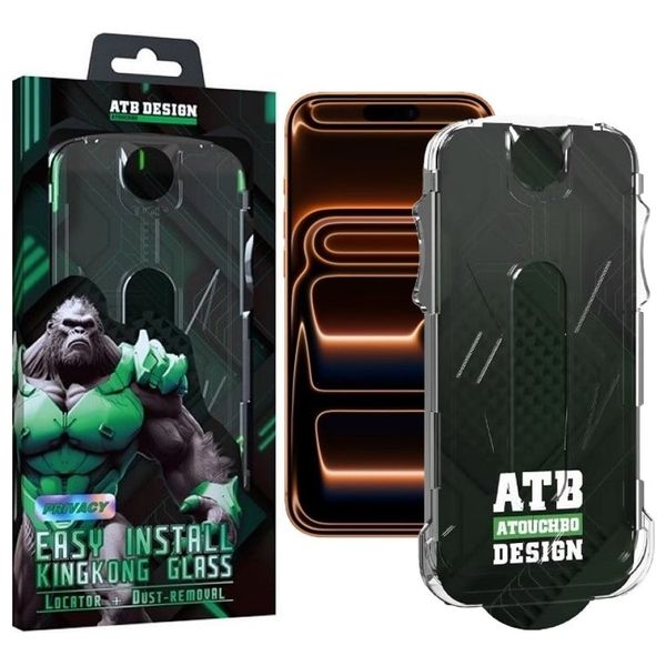  واقي شاشة الخصوصية انفنيتي تك لجهاز ايفون 17 برو - أسود 