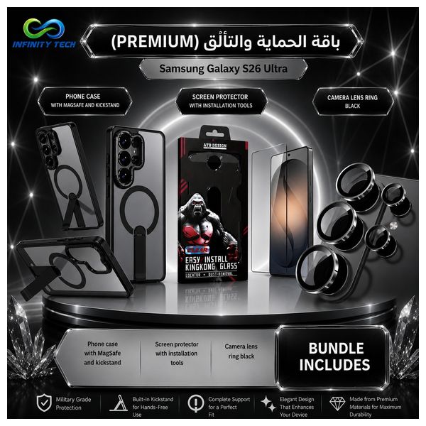  Fashion Case Protection Bundle - for Samsung Galaxy S26 Ultra - Black 