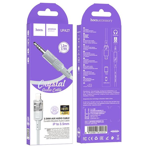  كيبل هوكو - لايتنغ إلى 3.5 ملم - 1.2 متر - رمادي 