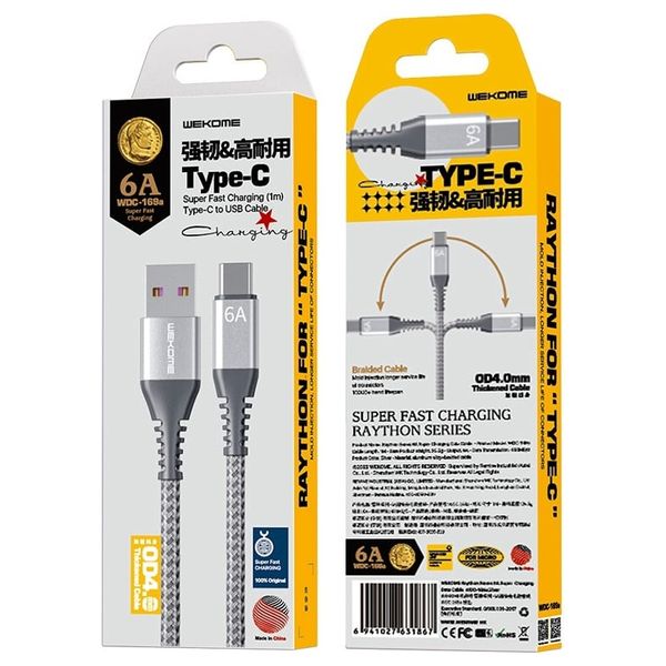  كيبل ويكوم - يو اس بي اي إلى يو اس بي سي - 1 متر - فضي 